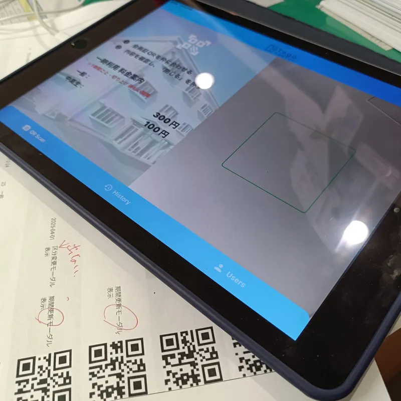 tegoApp 開発中