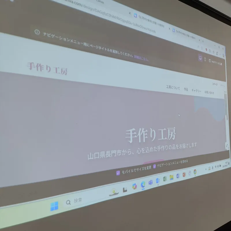 2025年6月~8月のプレ講座