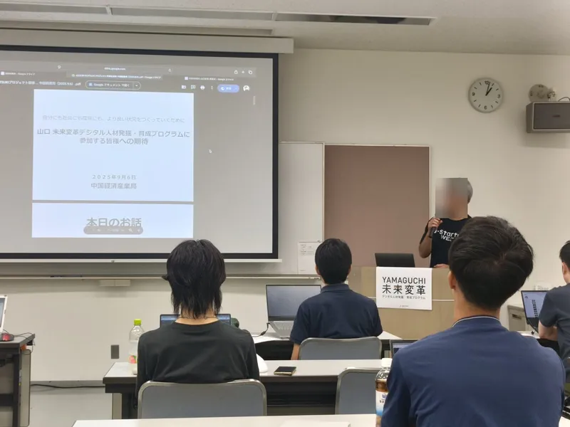 YAMAGUCHI未来変革