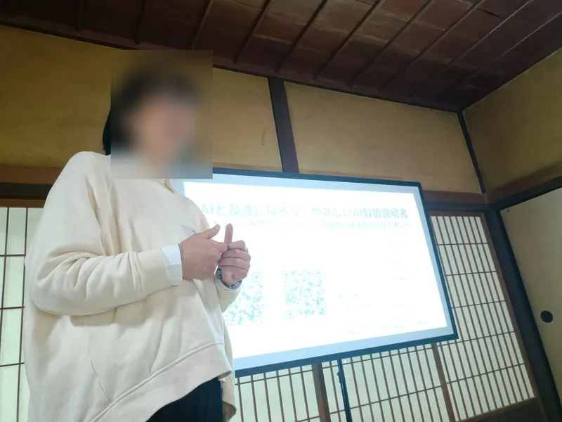 東方の家講座