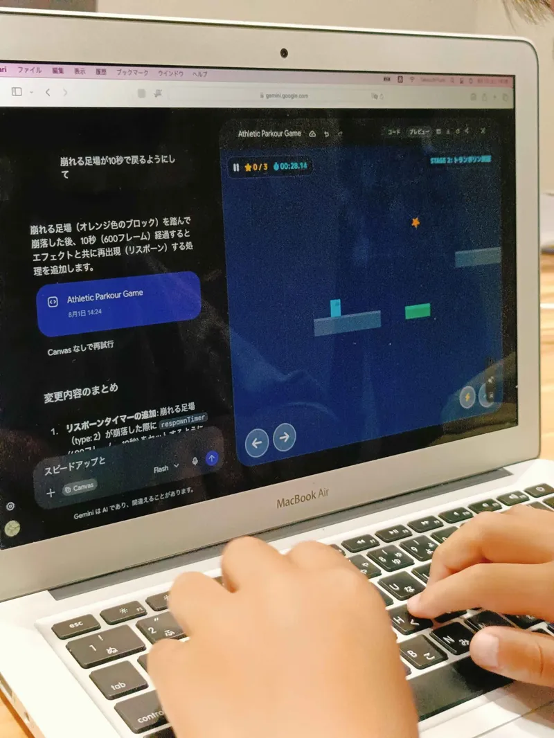 AI講座初級編「AIにミニゲームを作ってもらう!? 親子で作るプログラミング入門」
